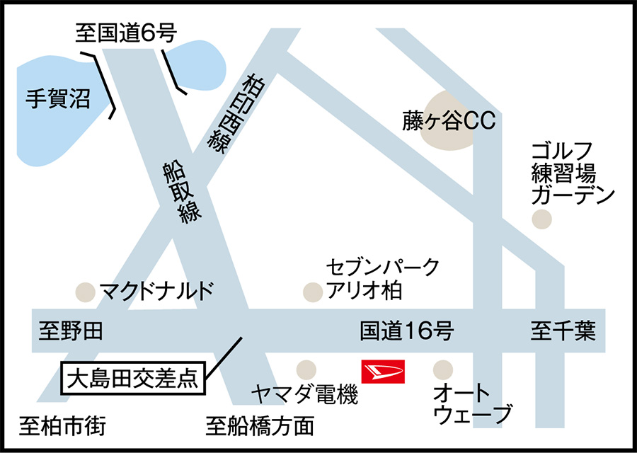 沼南店地図